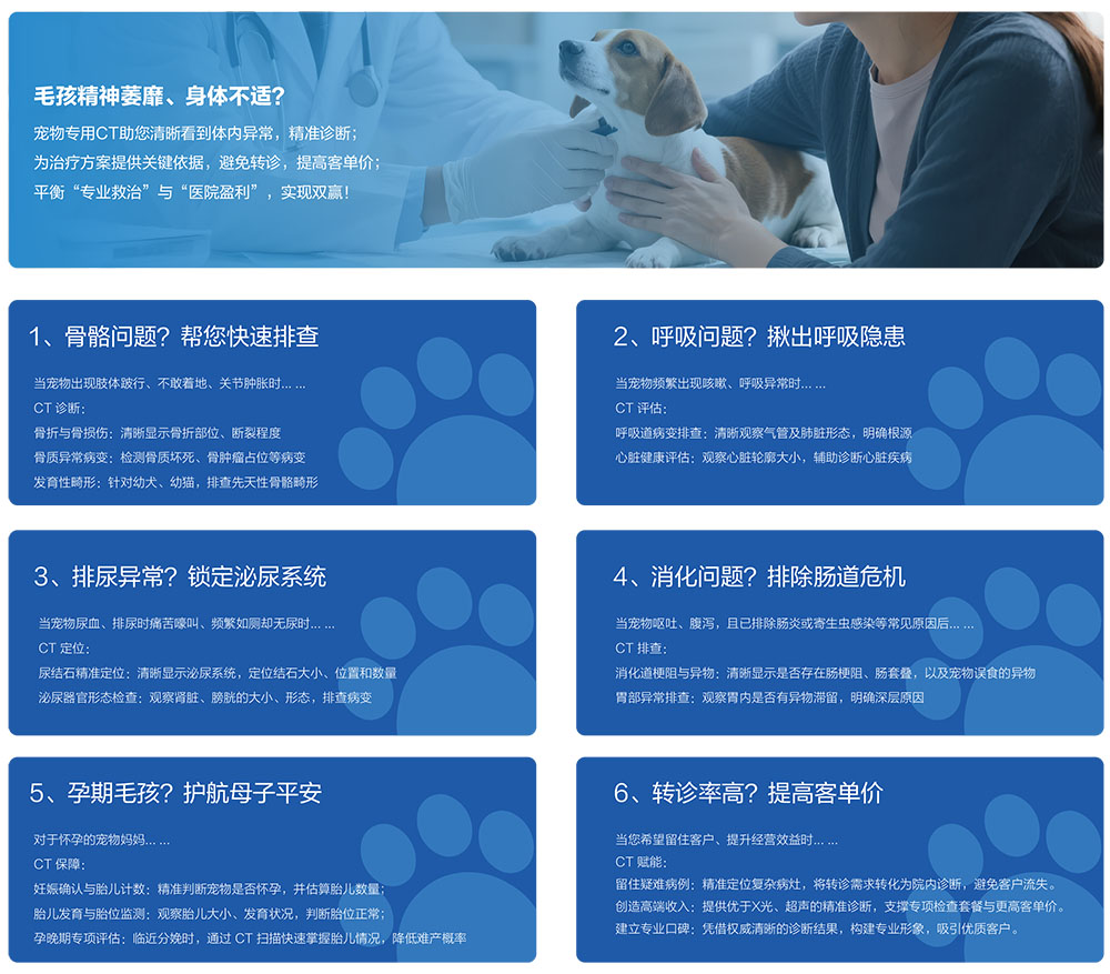 宠物CT285mmx285mm-9.jpg